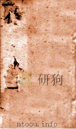 葛仙翁肘后备急方 卷5-6 1913 PDF电子版封面 (清)葛洪撰