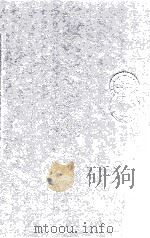儒林外史 2 1999 PDF电子版封面 7543820900 (清)吴敬梓著;杨宪益,戴乃迭英译;何泽瀚,何慎怡点校