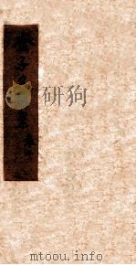 金子久医案  卷1-2（ PDF版）