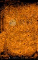 临证医案笔记 卷6 1919 PDF电子版封面 (清)吴渭泉著