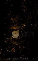 临证医案笔记 卷5 1919 PDF电子版封面 (清)吴渭泉著