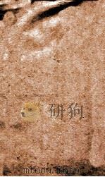 得心集医案（1899 PDF版）