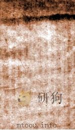 古今医案案  卷6（1898 PDF版）