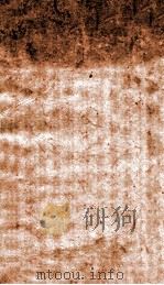 古今医案案  卷9（1898 PDF版）