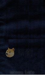 本草经疏  卷13（1625 PDF版）
