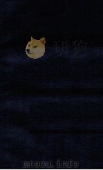 本草经疏  卷14（1625 PDF版）