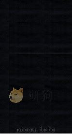 重修政和经史证类备用大观本草  卷8（1523 PDF版）