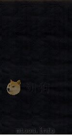 重修政和经史证类备用大观本草  卷8  下（1523 PDF版）