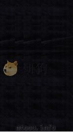 重修政和经史证类备用本草  卷21（1523 PDF版）