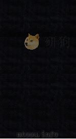 重修政和经史证类备用本草  卷22（1523 PDF版）