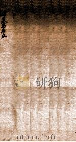 伤寒审症表 1871 PDF电子版封面 (清)包城撰
