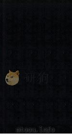 重修政和经史证类备用本草  卷12（1523 PDF版）