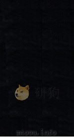 重修政和经史证类备用本草  卷17（1523 PDF版）