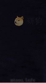 医灯续焰  卷8（ PDF版）