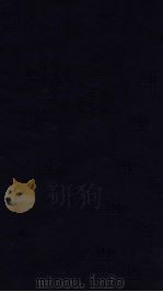 医灯续焰  卷7（ PDF版）