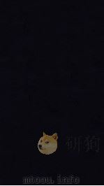 医灯续焰  卷10（ PDF版）