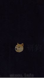 医灯续焰  卷19（ PDF版）