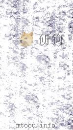医灯续焰  卷1（ PDF版）