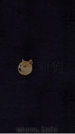 医灯续焰  卷2（ PDF版）