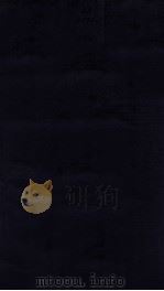 医灯续焰  卷15（ PDF版）