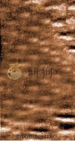 藤氏医谈 卷下 1803 PDF电子版封面 (日)近藤明撰