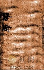 医衡  乾集（ PDF版）