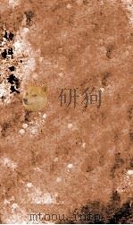 幼科证治准绳集  卷6  下（1793 PDF版）