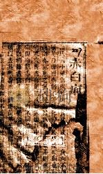 幼科证治准绳集  卷7  下（1793 PDF版）