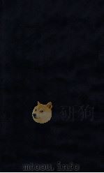 痘疹纂要  卷1  下（1675 PDF版）