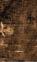 翁仲仁先生痘科金镜赋  卷1（1787 PDF版）