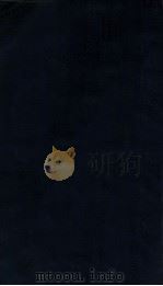 外科选要  卷6（1844 PDF版）