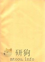 国民政府公报  第31册  第1171号-1223号（ PDF版）