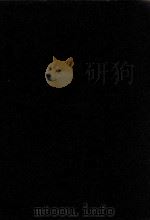 尺牍大全 1916 PDF电子版封面 沈瓶庵编辑