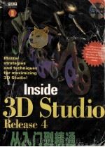 3D Studio 4.0从入门到精通 1995 PDF电子版封面 7507710505 (美)Steven D.Elliott Phillip L.