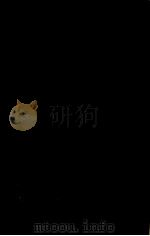 博物馆学概说 1983 PDF电子版封面 江苏省博物馆学会编辑