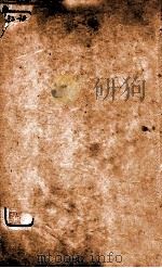 评注唐宋八家古文读本 卷15-17 1912 PDF电子版封面 (民国)沈德潜撰