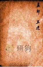唐诗百名家全集 14 1920 PDF电子版封面 (清)席启寓辑