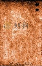 唐诗百名家全集  20（1920 PDF版）