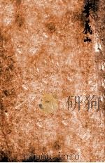 唐诗百名家全集  21（1920 PDF版）