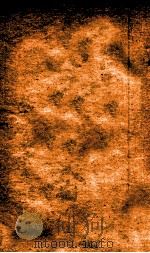 蒋士铨著九种曲 空谷香 卷上 1 1923 PDF电子版封面 (清)蒋士铨撰