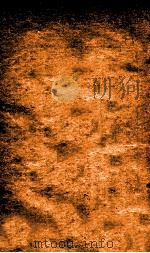 蒋士铨著九种曲 空谷香 卷上 2 1923 PDF电子版封面 (清)蒋士铨撰