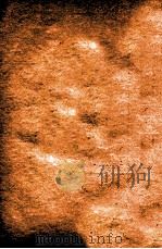 蒋士铨著九种曲  雪中人   1923  PDF电子版封面    （清）蒋士铨撰 