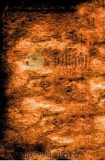 蒋士铨著九种曲  一片石（1923 PDF版）