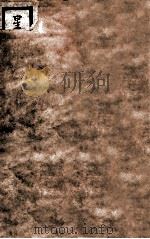 星槎賸览（1912 PDF版）