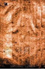 随园全集  36  卷1-5（1928 PDF版）