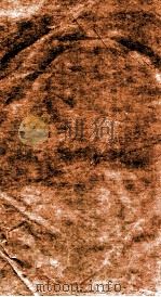 西藏纪游  卷1-2（1912 PDF版）