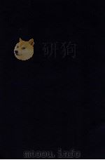 太平广记  41（1912 PDF版）