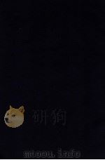 太平广记 45 1912 PDF电子版封面 (宋)李昉等撰