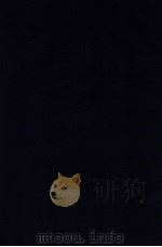 太平广记 47 1912 PDF电子版封面 (宋)李昉等撰