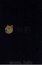 太平广记  49（1912 PDF版）